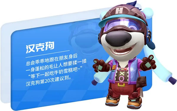 汤姆猫飞车9999999金币钻石2026官方最新版本 汤姆猫飞车9999999金币钻石2026官方最新版本