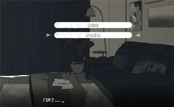 你离开之后(乙女情感叙事游戏) 你离开之后(乙女情感叙事游戏)