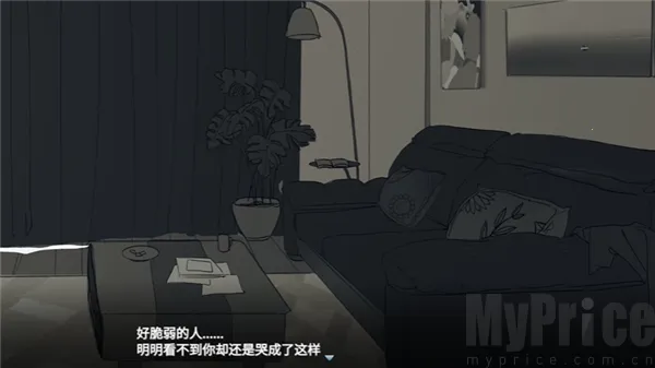你离开之后(乙女情感叙事游戏)