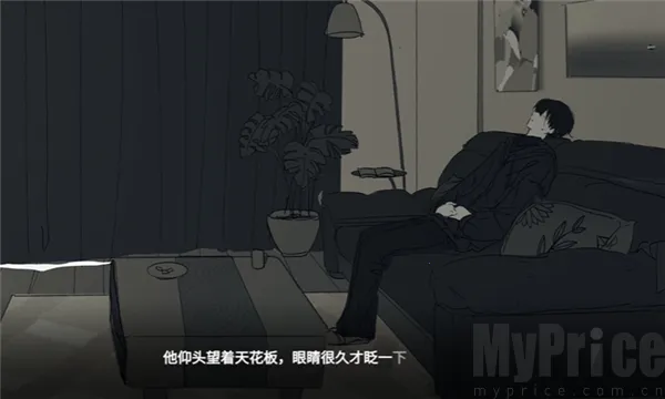你离开之后(乙女情感叙事游戏)