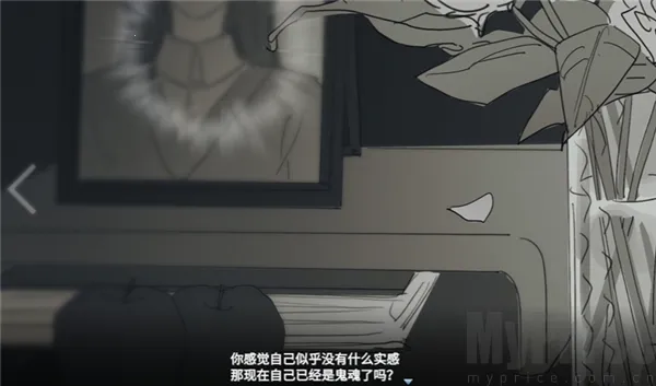 你离开之后(乙女情感叙事游戏)
