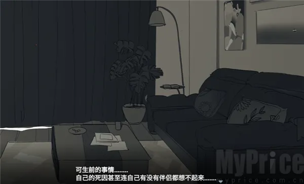 你离开之后(乙女情感叙事游戏)