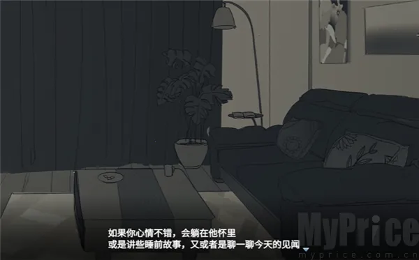 你离开之后(乙女情感叙事游戏)