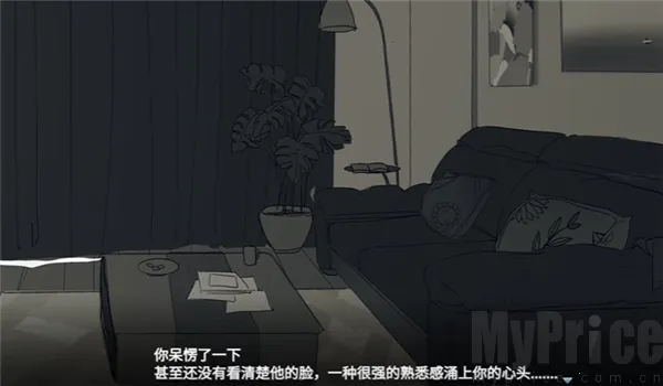 你离开之后(乙女情感叙事游戏)