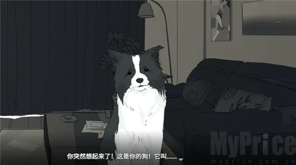 你离开之后(乙女情感叙事游戏)