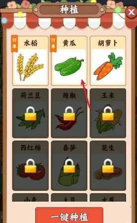 ��԰����ʱ�ⰲ׿���ֻ���