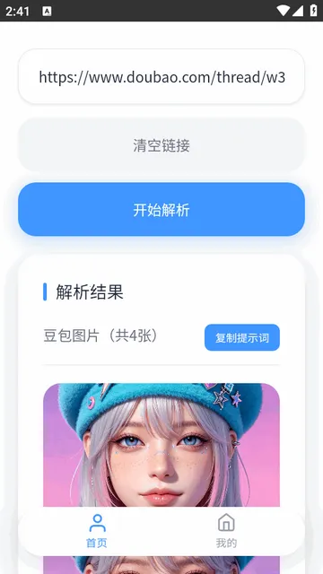 ˲������2026�ٷ�����