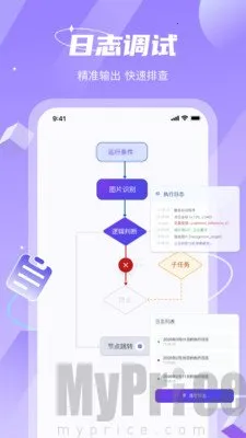 智能点击精灵(自动化工具) 智能点击精灵(自动化工具)