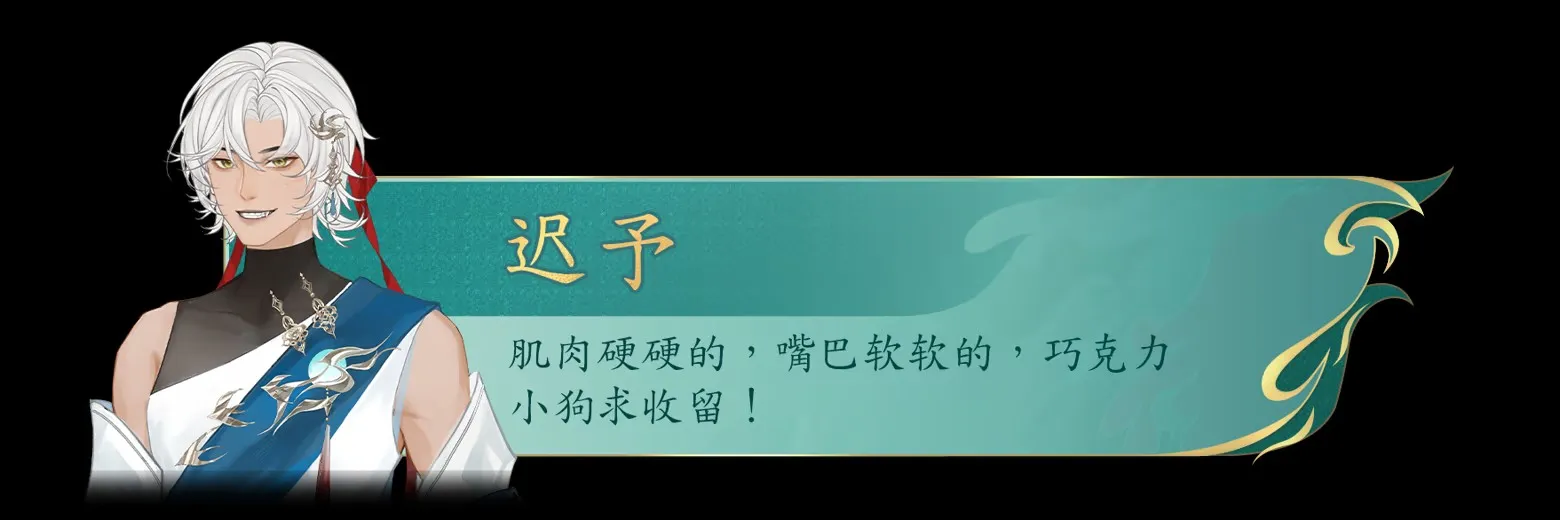 她的掌门世代(武侠掌门经营游戏) 她的掌门世代(武侠掌门经营游戏)