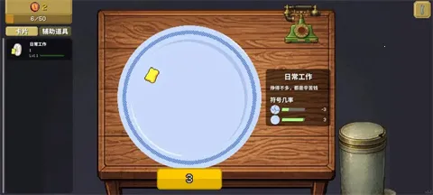 刮了又刮(刮刮乐模拟游戏) 刮了又刮(刮刮乐模拟游戏)