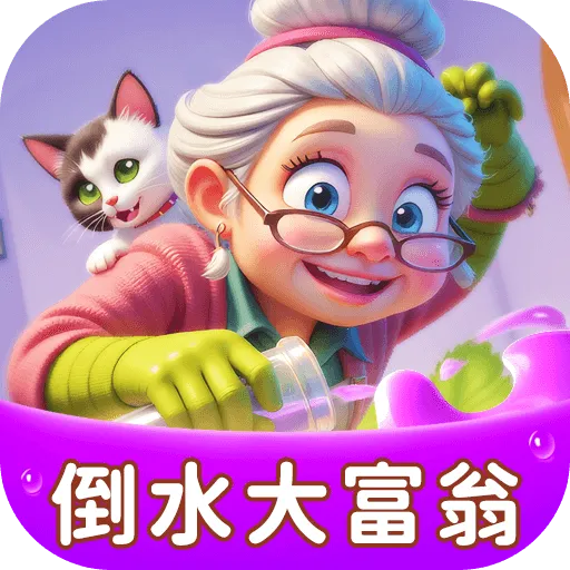 ��һ��ˮ(����������Ϸ)
