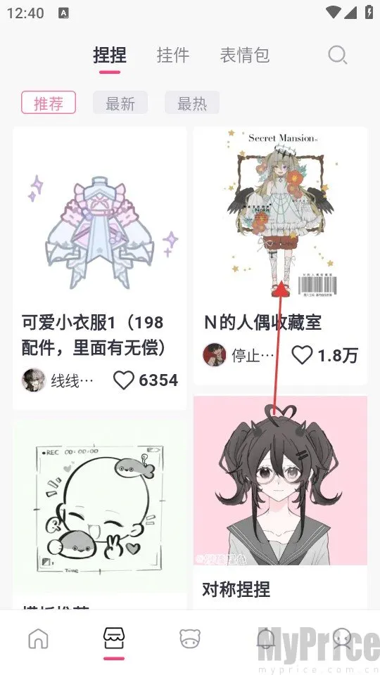 特盐OC创作2026官方正版