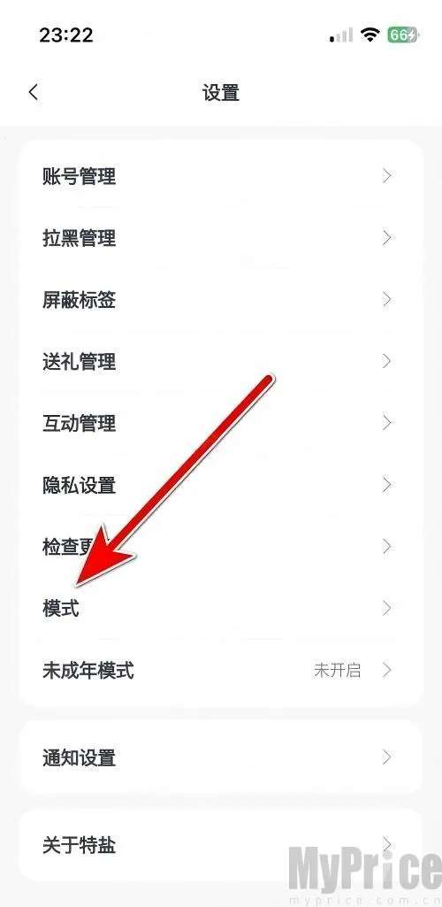 特盐OC创作2026官方正版