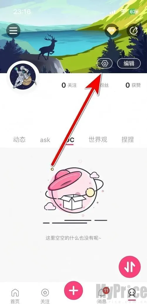 特盐OC创作2026官方正版