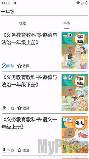 textbook(教材学习工具) textbook(教材学习工具)
