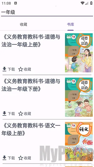 textbook(教材学习工具) textbook(教材学习工具)