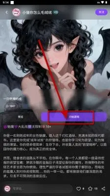 brmai文游(AI互动写作游) brmai文游(AI互动写作游)
