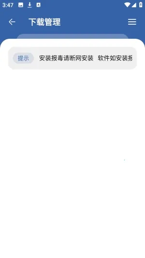 丸子软件库(应用分享平台) 丸子软件库(应用分享平台)