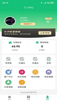 统盒烟盒2026最新版本 统盒烟盒2026最新版本