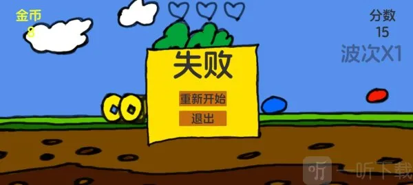 ���Ӻ��ܲ�(����������Ϸ)