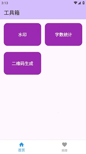 njtools工具箱2026官方最新版本 njtools工具箱2026官方最新版本