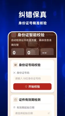 123ȫ�����֤����׿���ֻ���