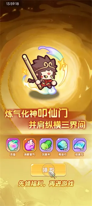 勇者秘域2026官方正版 勇者秘域2026官方正版