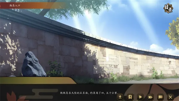 海上有座极极岛(海岛剧情游戏) 海上有座极极岛(海岛剧情游戏)