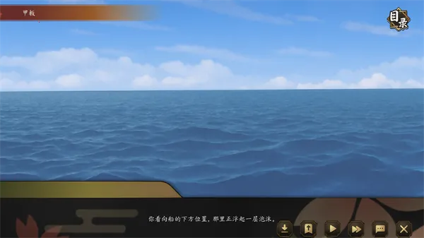 海上有座极极岛(海岛剧情游戏) 海上有座极极岛(海岛剧情游戏)