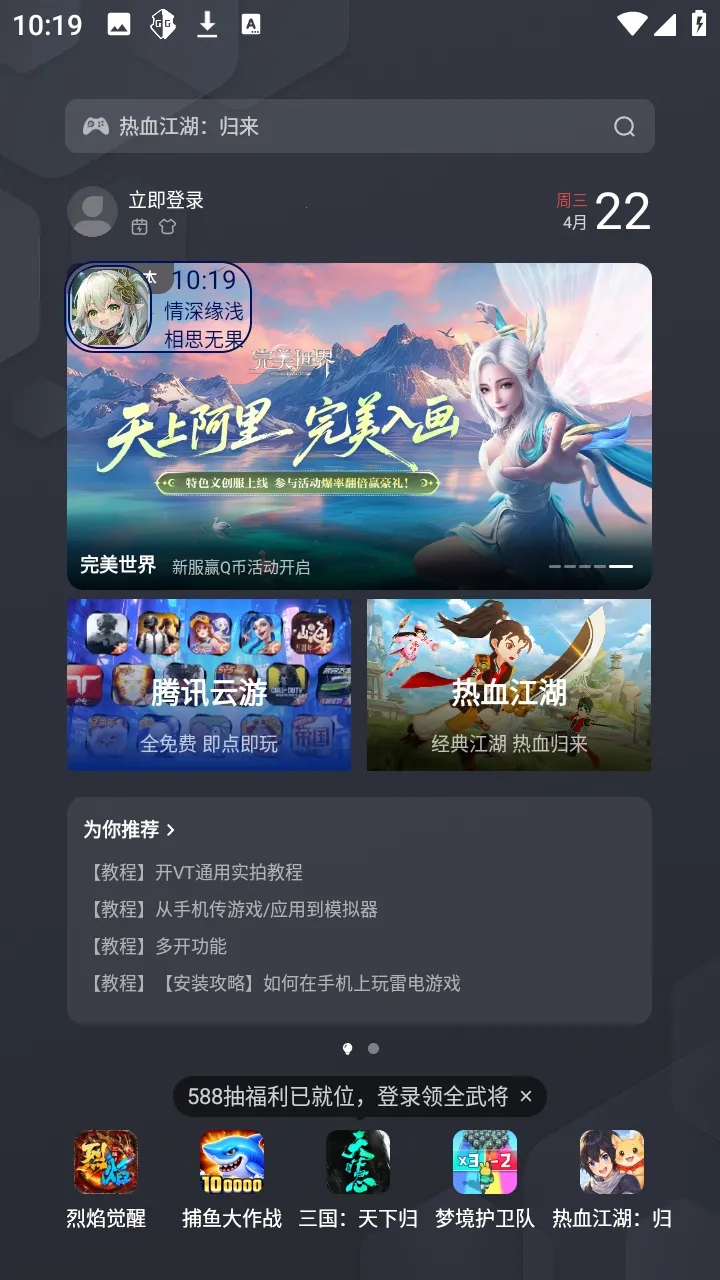 小百陌梦公益全防免费版2026官方最新版本 小百陌梦公益全防免费版2026官方最新版本