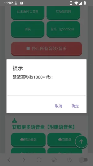 老牧师语音盒(趣味语音素材库) 老牧师语音盒(趣味语音素材库)