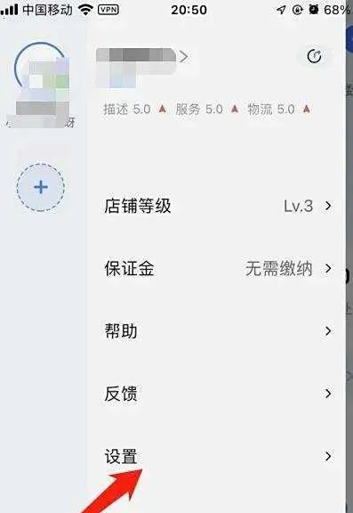 千牛卖家工作台2026官方正版 千牛卖家工作台2026官方正版