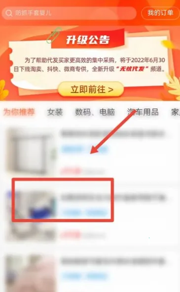 千牛卖家工作台2026官方正版