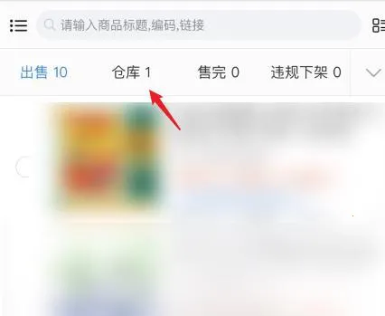 千牛卖家工作台2026官方正版 千牛卖家工作台2026官方正版