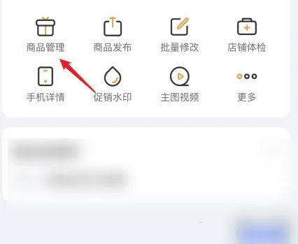 千牛卖家工作台2026官方正版