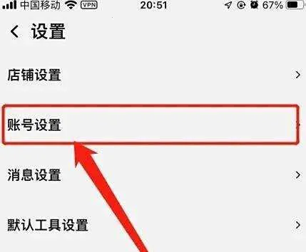 千牛卖家工作台2026官方正版