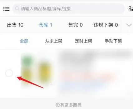 千牛卖家工作台2026官方正版