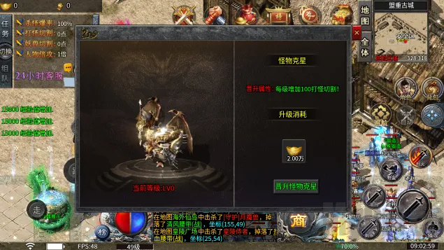 小小屠龙(点卡制传奇手游) 小小屠龙(点卡制传奇手游)