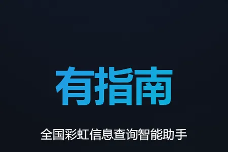 ��ָ��(�ʺ罻������)