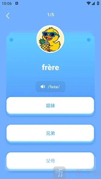 AI���ﵥ��(���ﵥ��ѧϰ����)