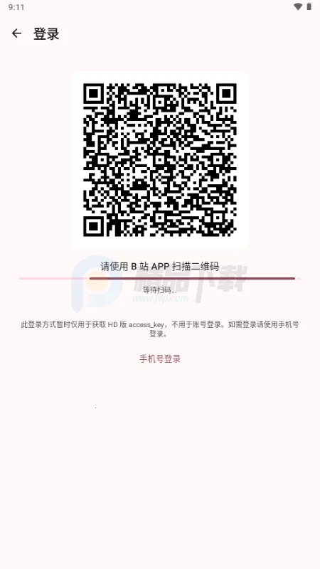 BB�ռ������Bվ(bbspace2026�ٷ����°汾