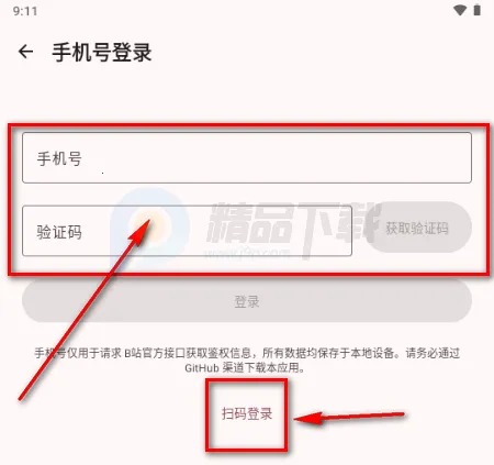 BB�ռ������Bվ(bbspace2026�ٷ����°汾