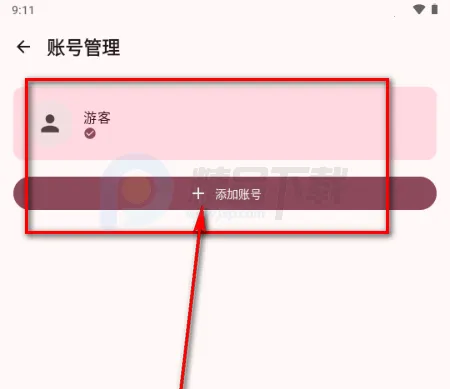 BB�ռ������Bվ(bbspace2026�ٷ����°汾
