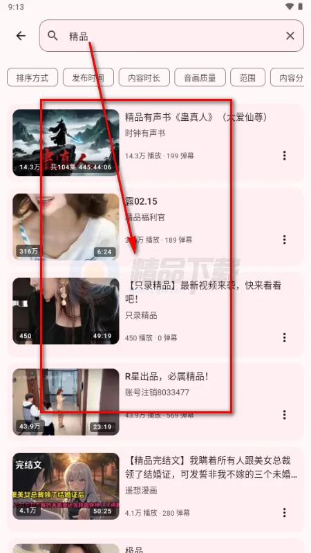 BB�ռ������Bվ(bbspace2026�ٷ����°汾