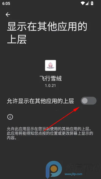 ����ѩ�ް���˹����(���軥������)
