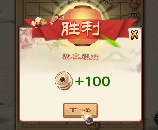 全民象棋电视版(象棋对战游戏) 全民象棋电视版(象棋对战游戏)