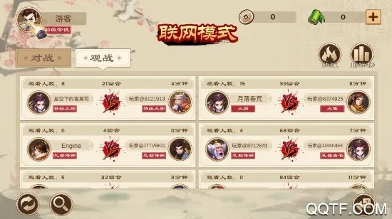 全民象棋电视版(象棋对战游戏)
