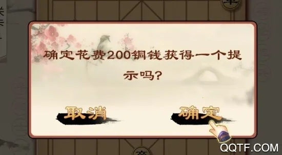 全民象棋电视版(象棋对战游戏)