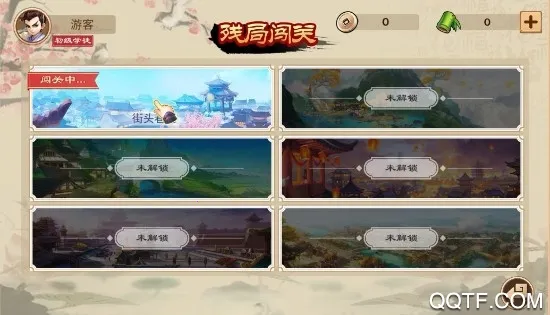 全民象棋电视版(象棋对战游戏)