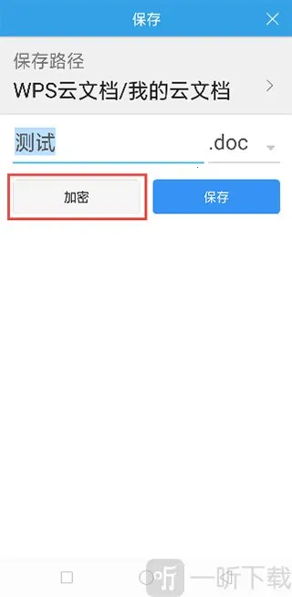 ��ɽWPS Office��׿���ֻ���